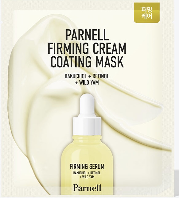 Укрепляющая кремовая маска Parnell Bakuchiol Retinol Wild Yam